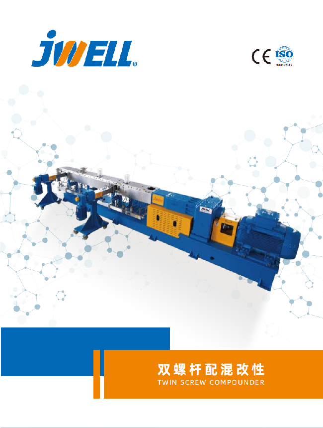 常州金纬智能化工2025